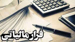 آمار وا...